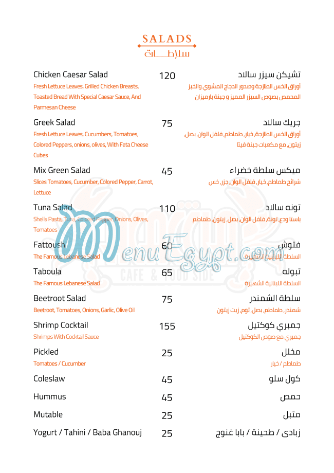 Acaccia Cafe & Food Side menu 4