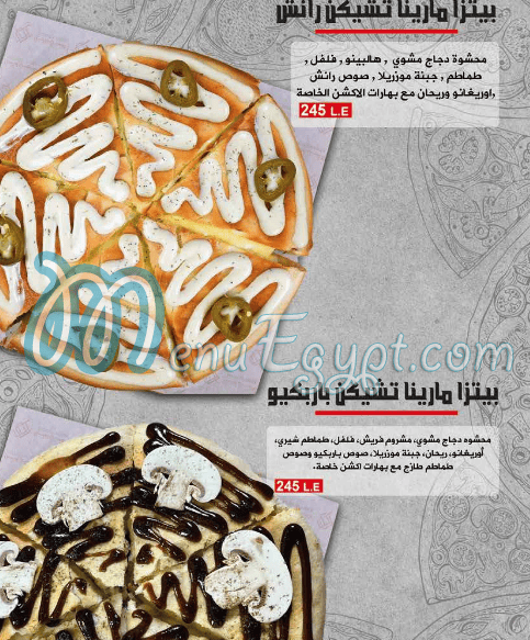 Action Pizza menu 10