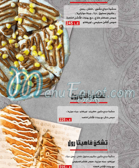 Action Pizza menu 11