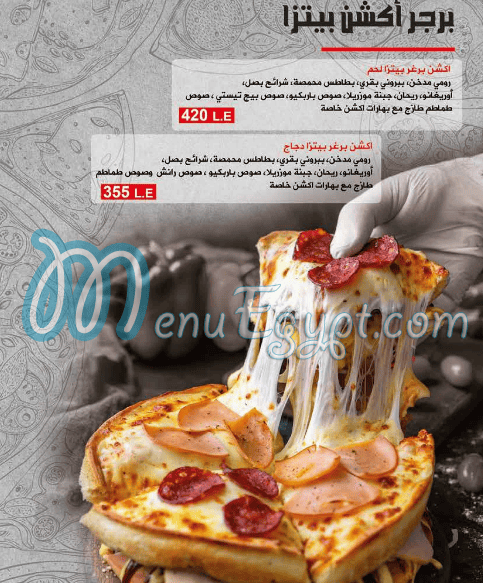 Action Pizza menu 12