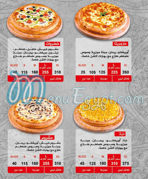 Action Pizza menu 13