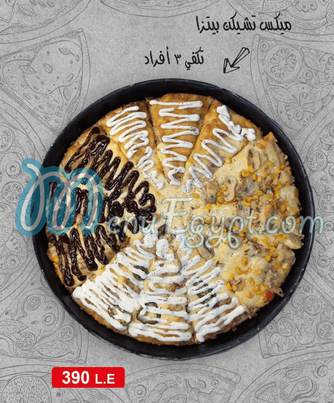 Action Pizza menu 14