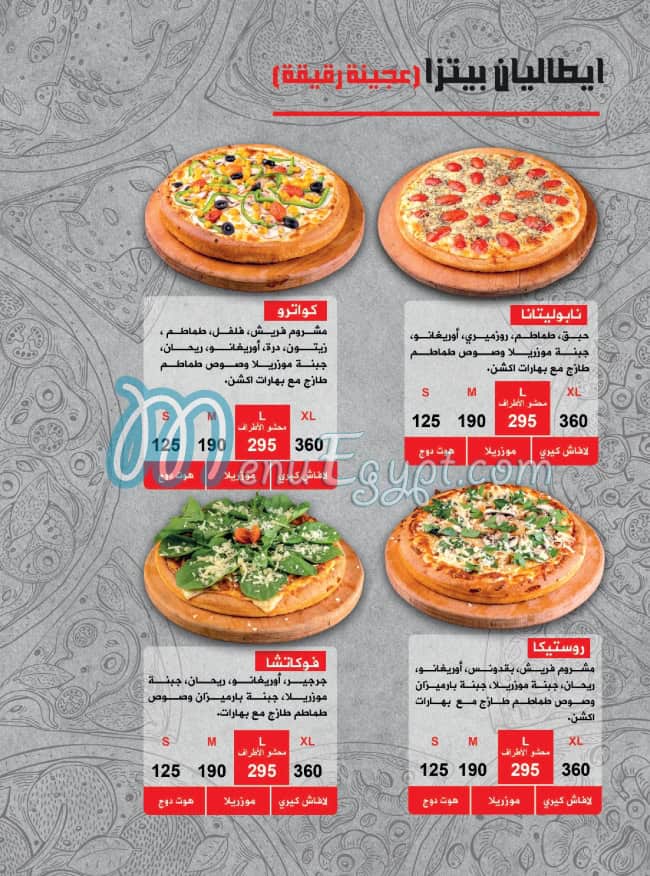 منيو اكشن بيتزا صفحة 30 - الأسعار
