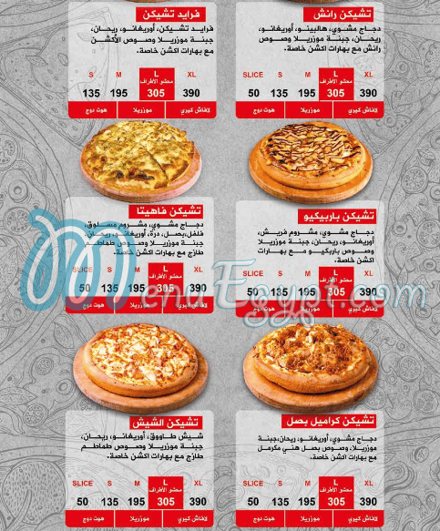 Action Pizza menu 15