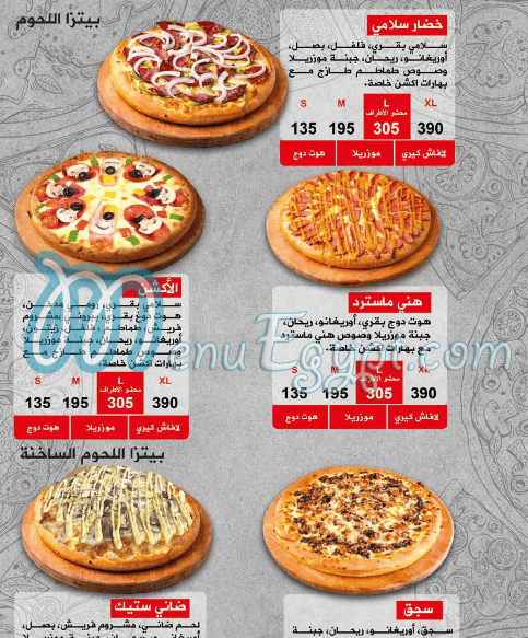 Action Pizza menu 17