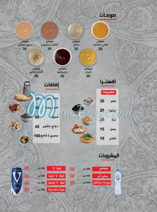 منيو اكشن بيتزا صفحة 36 - الأسعار