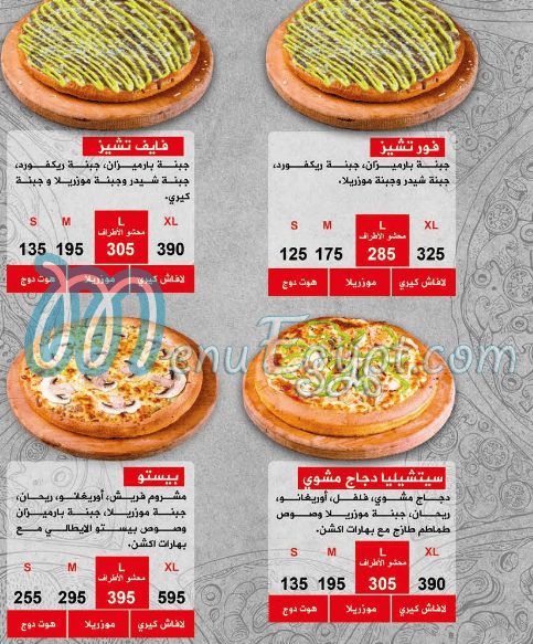 Action Pizza menu 19