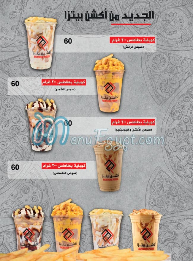 منيو اكشن بيتزا صفحة 4 - الأسعار