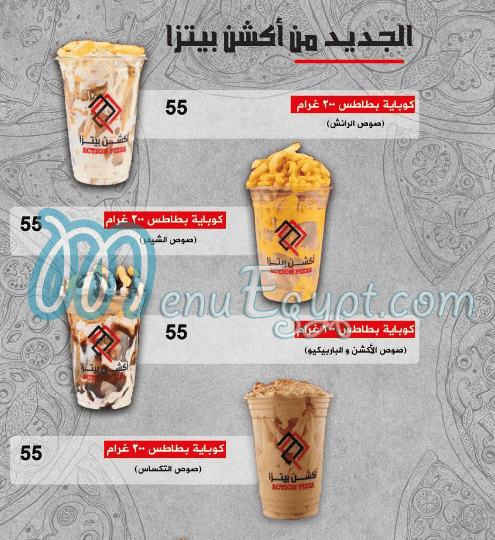 Action Pizza menu 2
