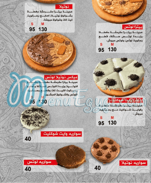 Action Pizza menu 20