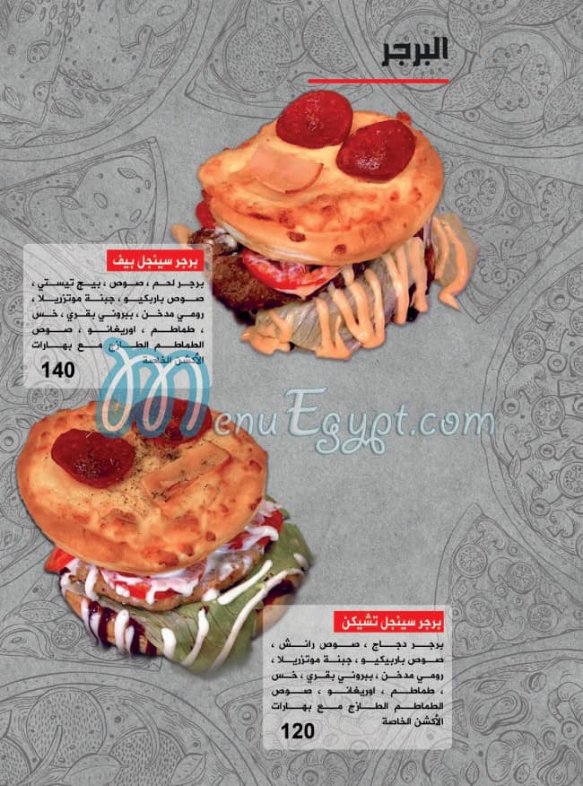 منيو اكشن بيتزا صفحة 16 - الأسعار