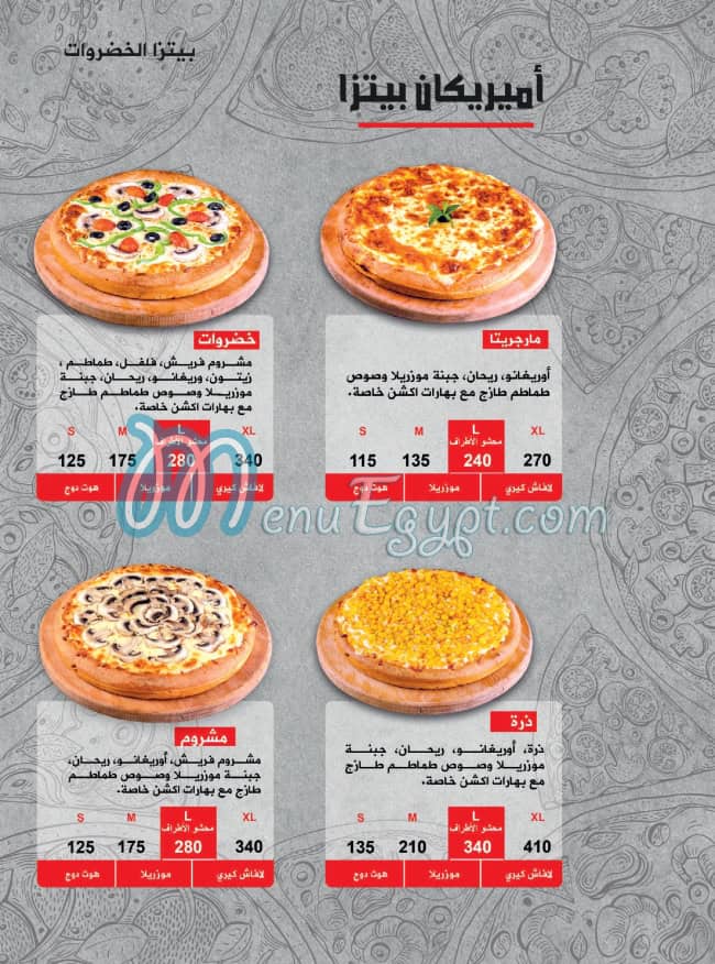 منيو اكشن بيتزا صفحة 18 - الأسعار