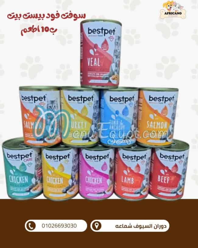 Africano El Seyouf Pet Shop menu 4