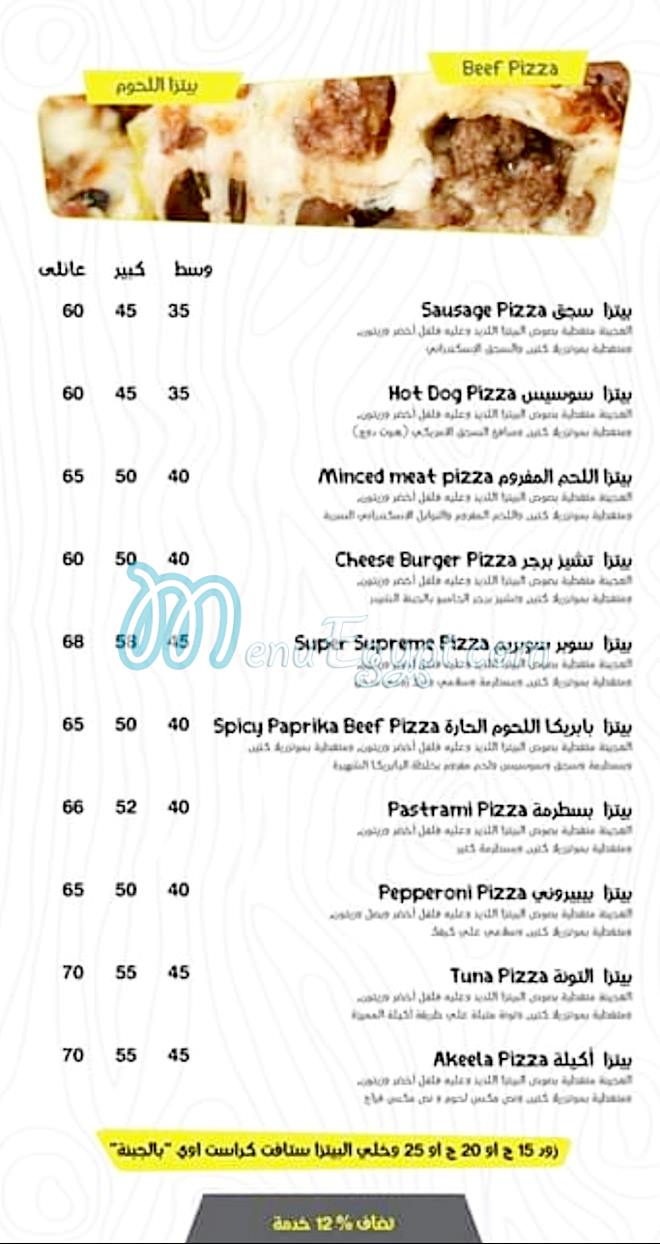 Akeela Restaurant menu 5