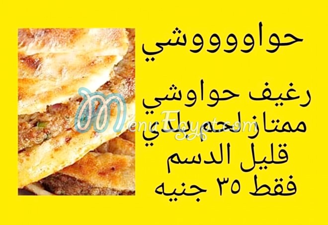 Akla bety menu 4