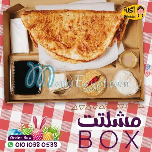 Akla Oriental menu 1