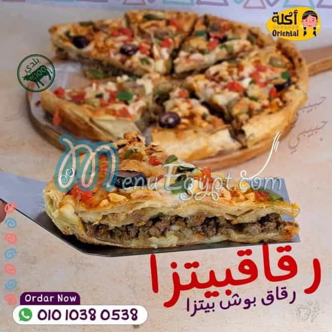 Akla Oriental menu 10