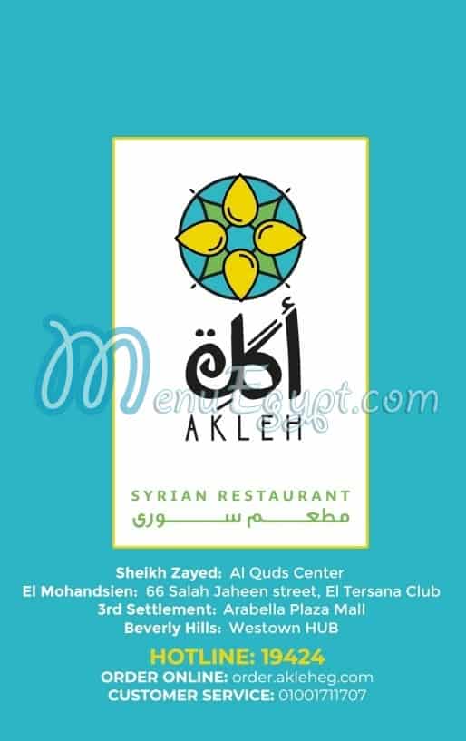 AKLEH menu 7