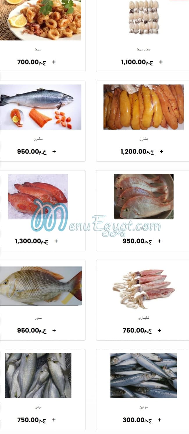 Aklet samak menu 2