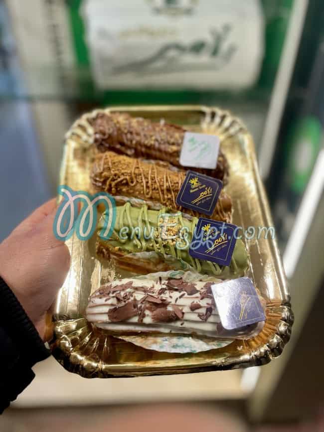 Al Amir Patisserie menu 2