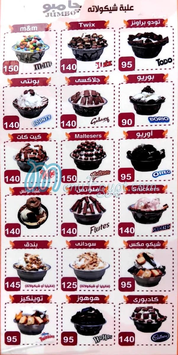 Al Araby Juice Drinks menu 3