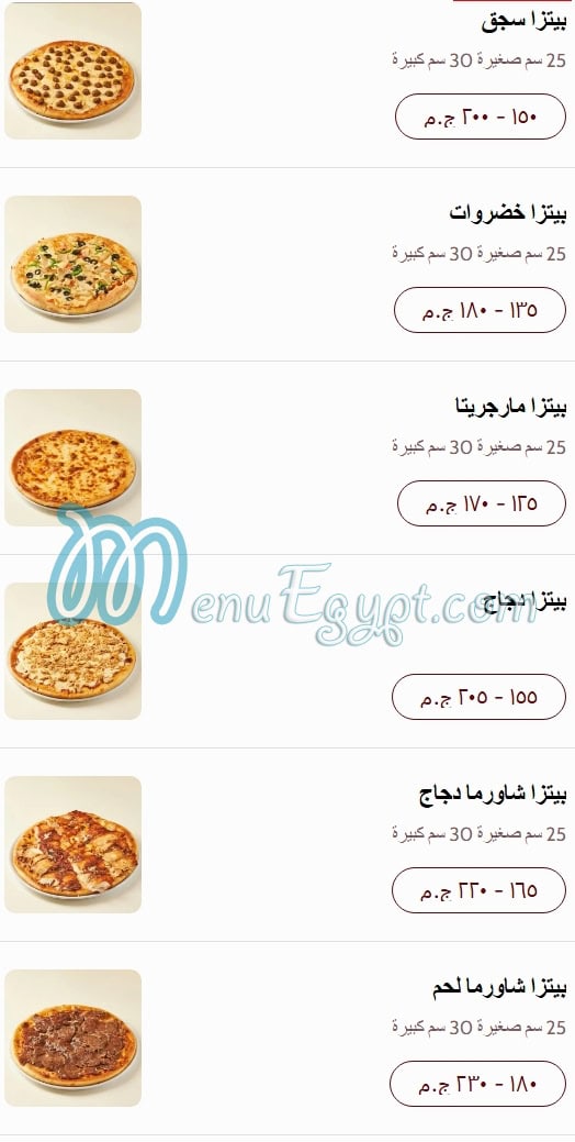 Al Aseel menu 14