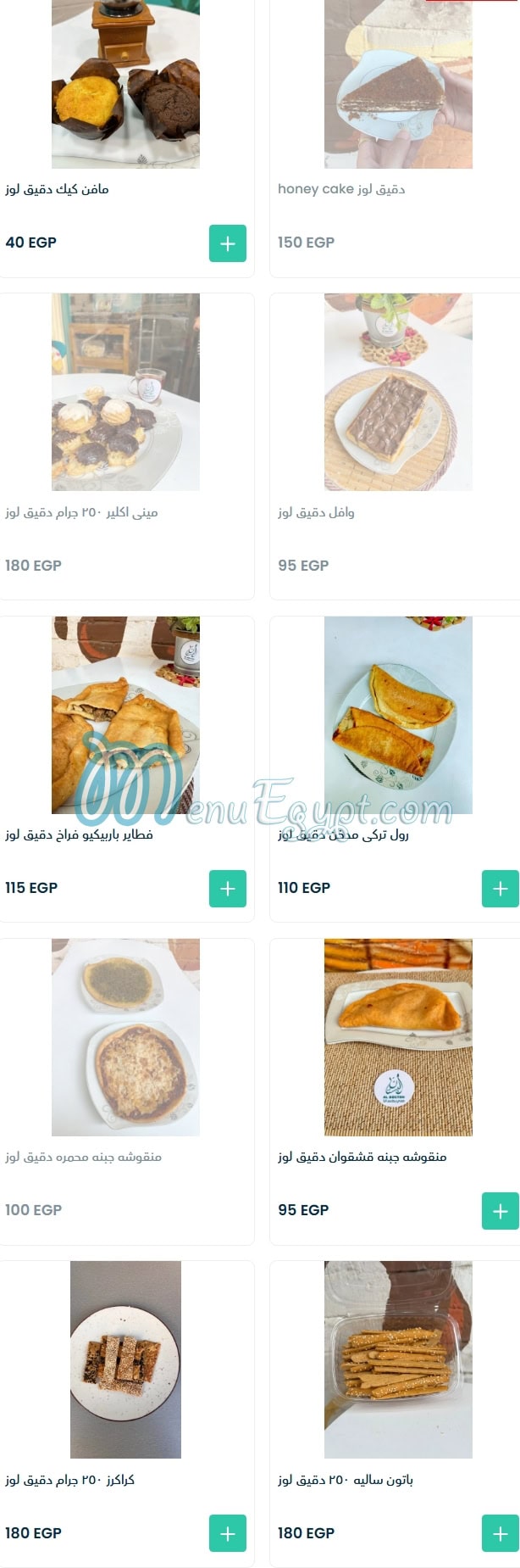 Al Bustan Health Food menu page 12 - prices