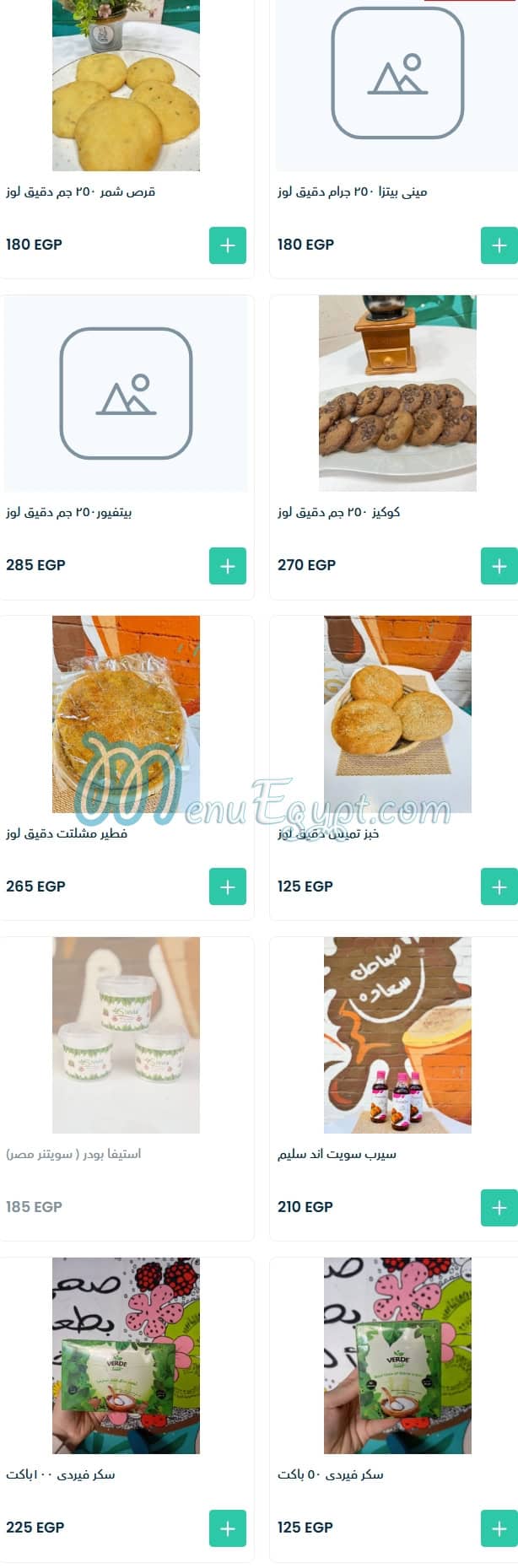 Al Bustan Health Food menu page 13 - prices