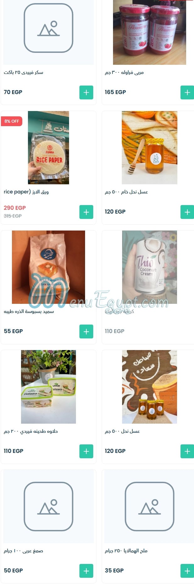 Al Bustan Health Food menu page 14 - prices