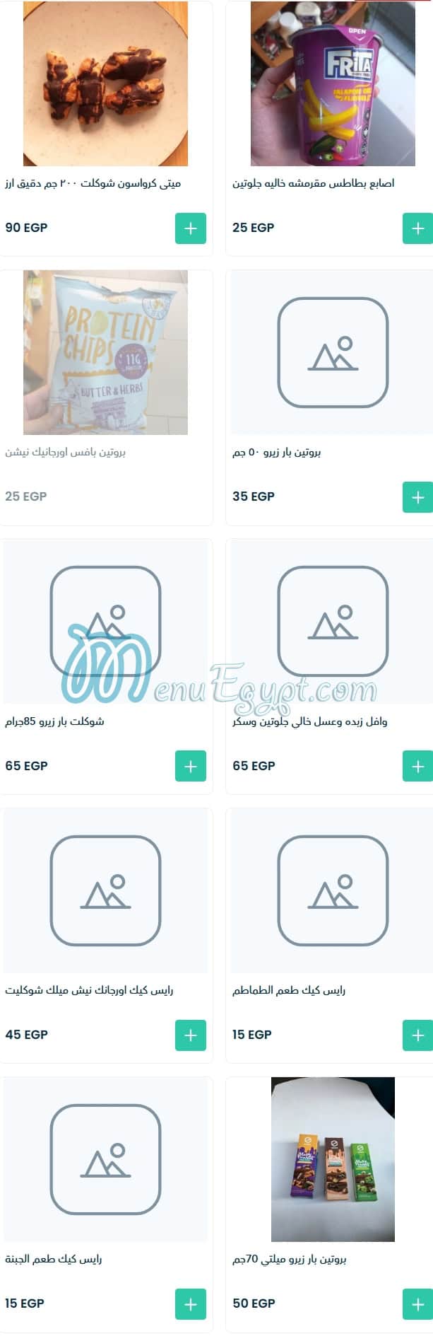 Al Bustan Health Food menu page 18 - prices