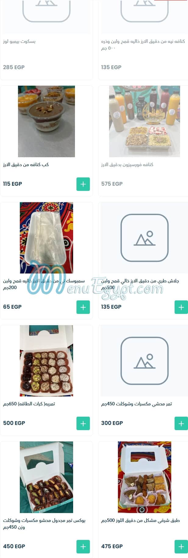 Al Bustan Health Food menu page 3 - prices