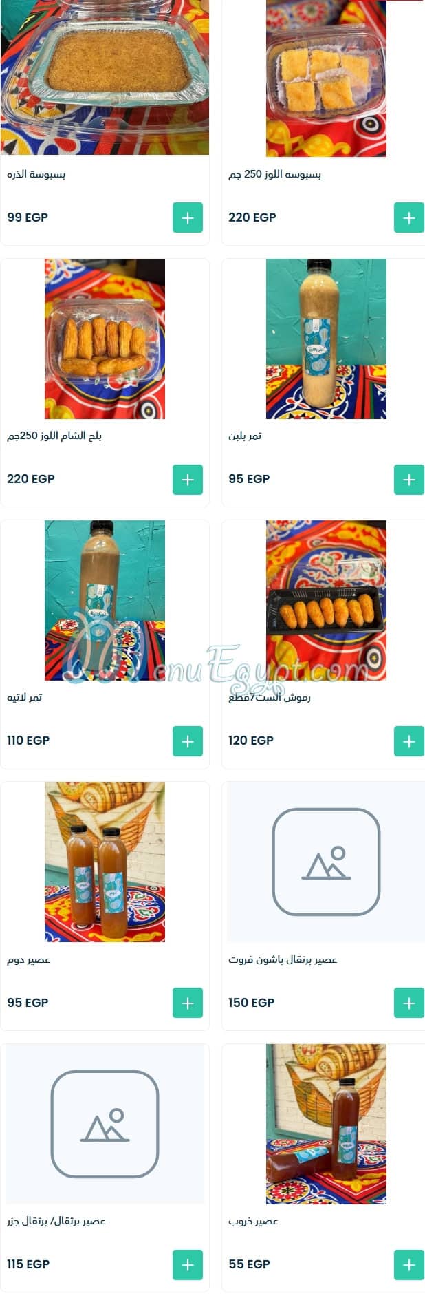 Al Bustan Health Food menu page 6 - prices