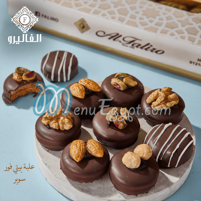 منيو حلواني الفاليرو صفحة 3 - الأسعار