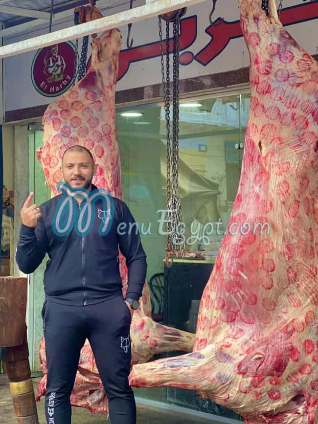 Al Harbi Butcher Butcher menu 2