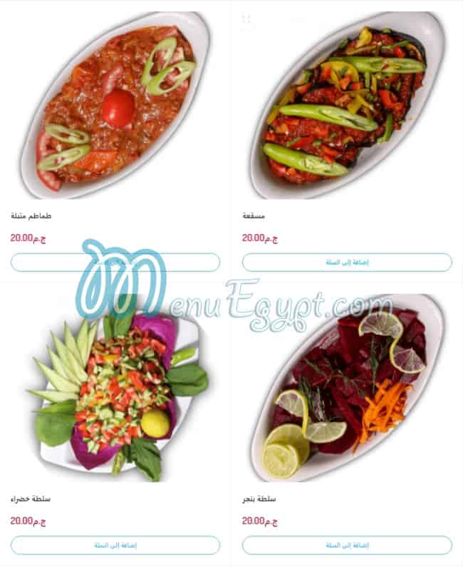 Al Marsa Sea food menu 10