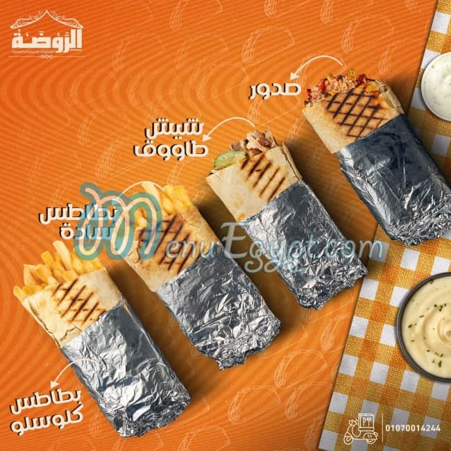 Al roda menu 10