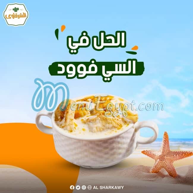 Al Sharkawy Kafr El Sheikh menu 8