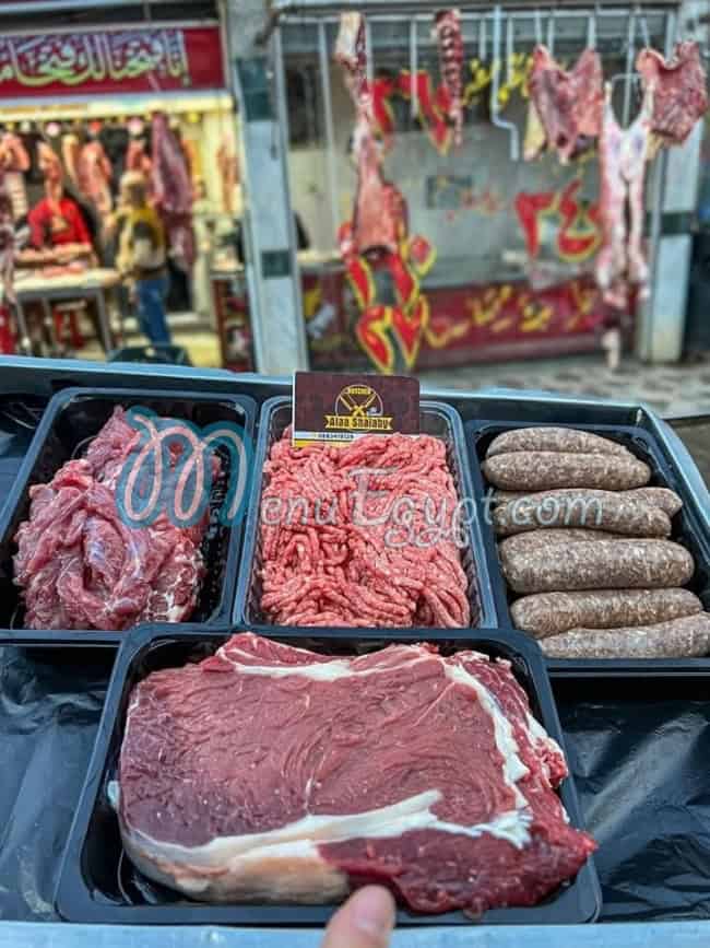 Alaa Shalaby Butcher Butcher menu 5