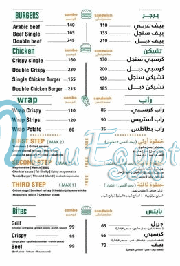 Aladdin Burger menu 1