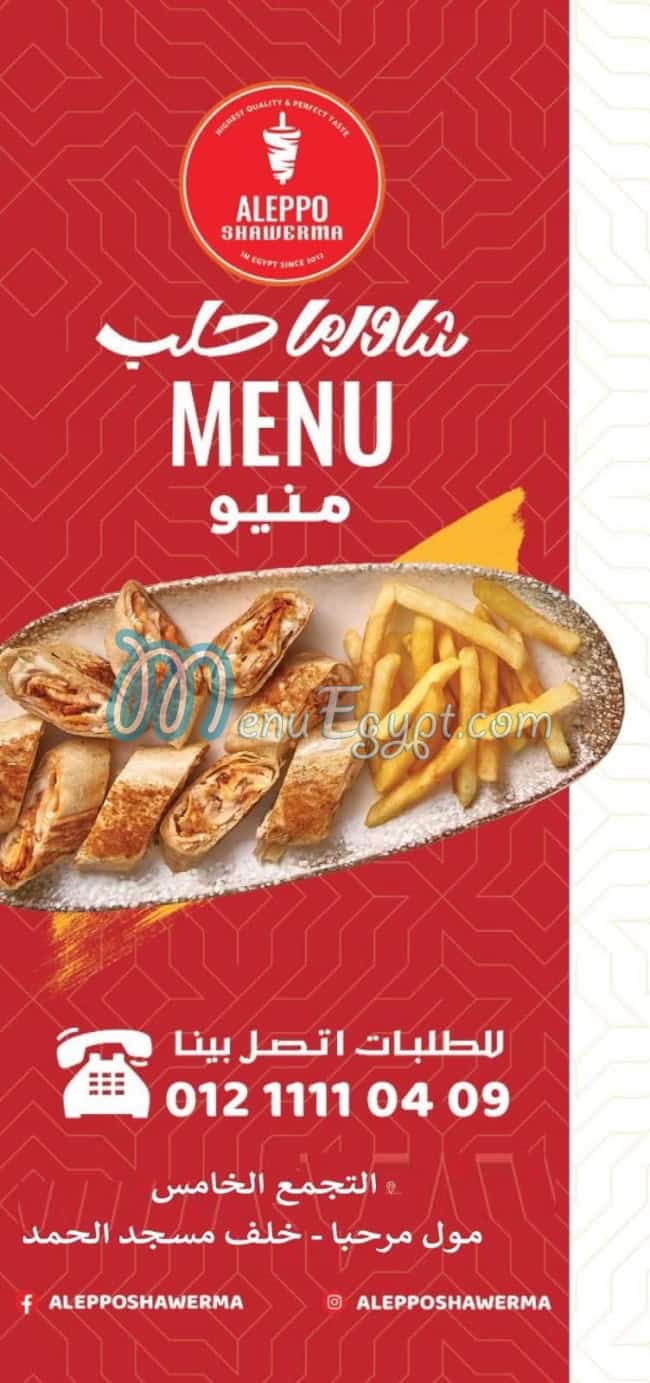 Aleppo Shawerma menu 6