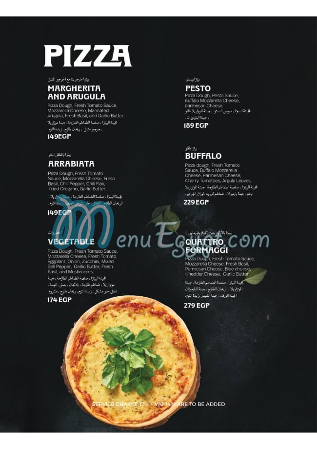 Alfa Piatto menu 10