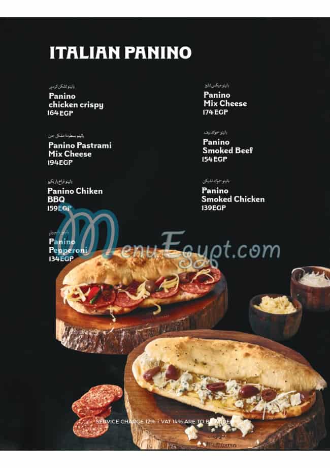 Alfa Piatto menu 5