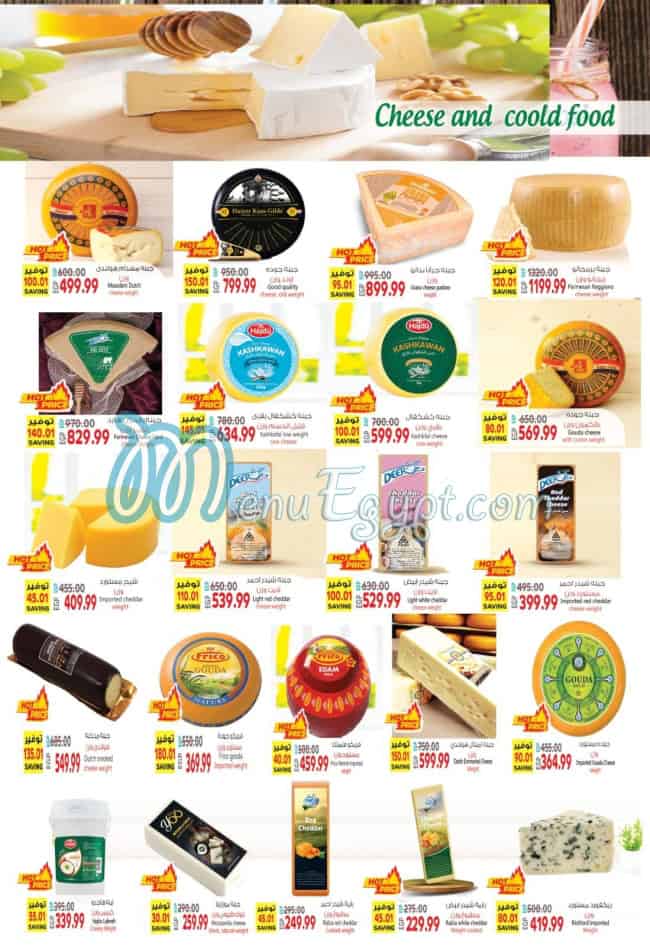 Alhosany Super Market Super market menu 1