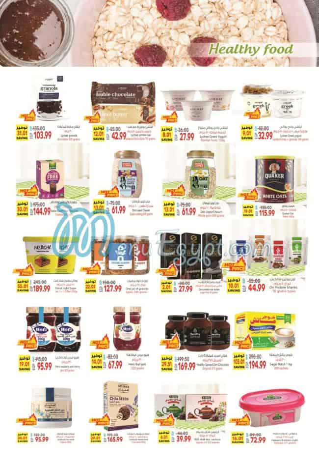 Alhosany Super Market Super market menu 10