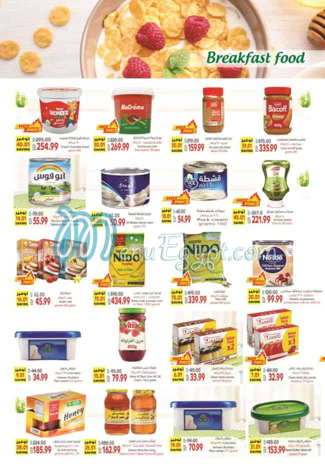 Alhosany Super Market Super market menu 12