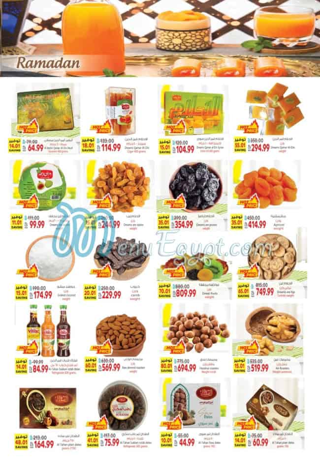 Alhosany Super Market Super market menu 13