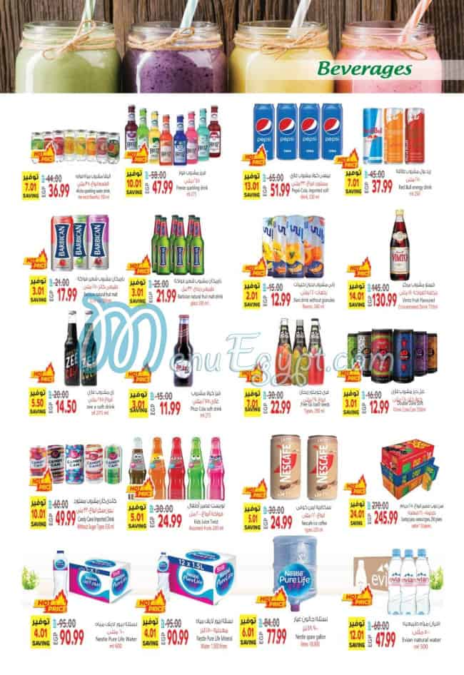Alhosany Super Market Super market menu 15