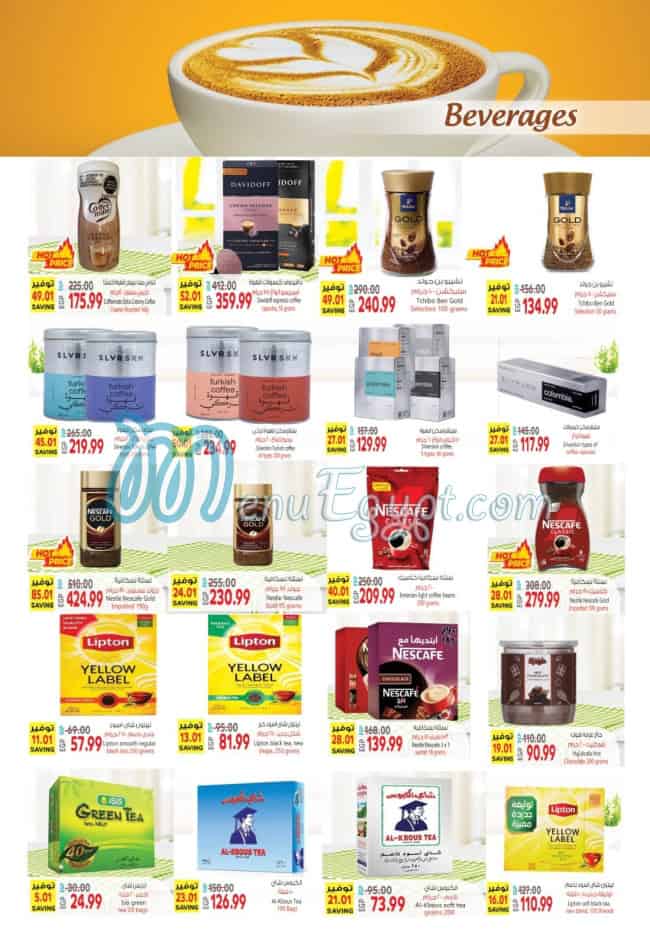 Alhosany Super Market Super market menu 16