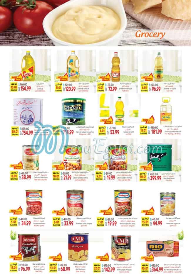 Alhosany Super Market Super market menu 17