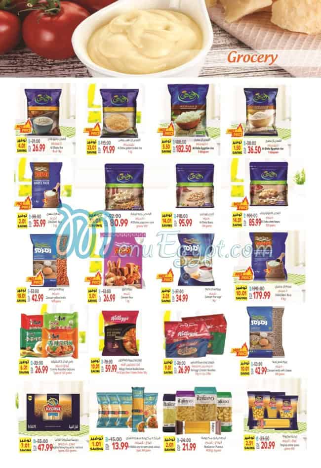 Alhosany Super Market Super market menu 18